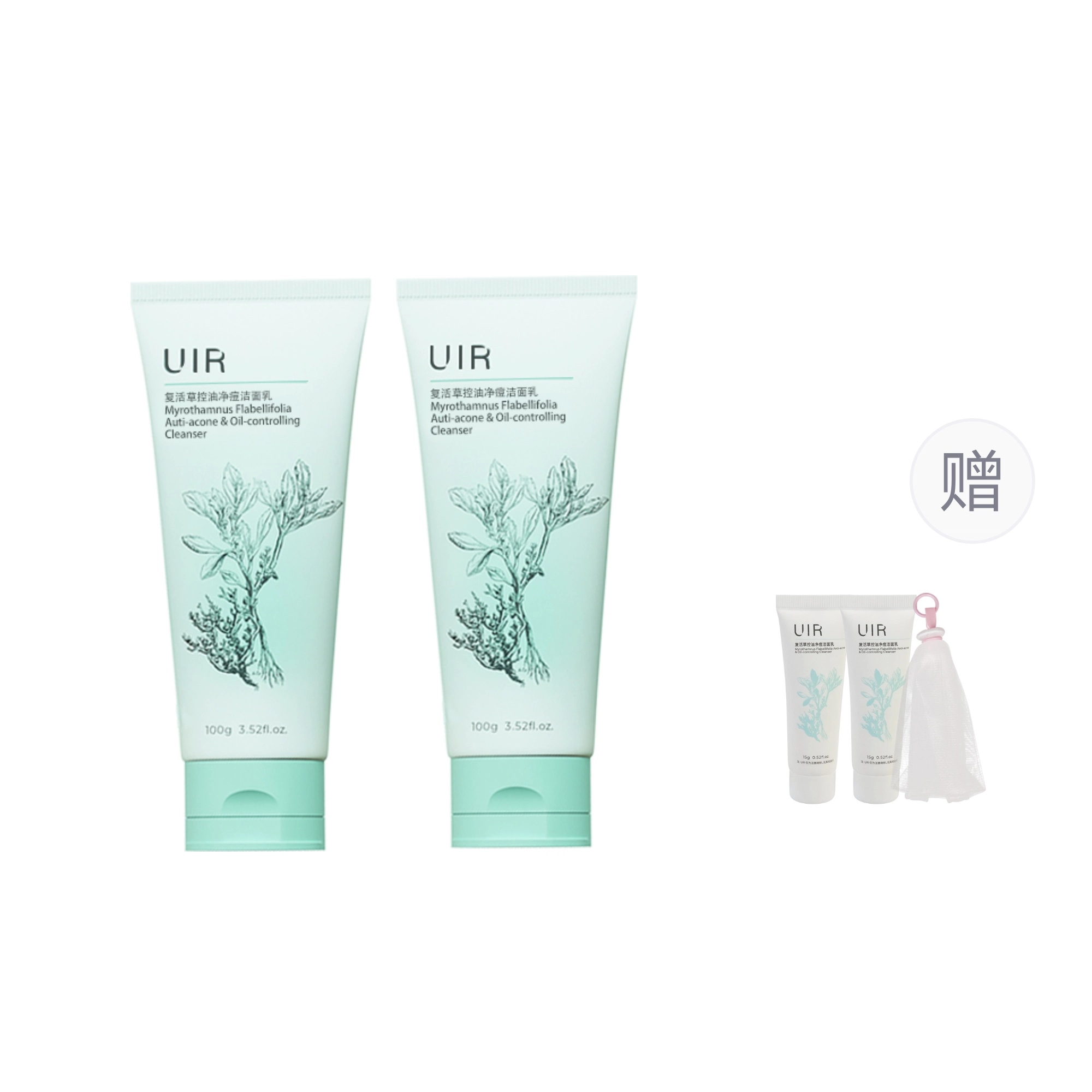 UIR 100g100g*2