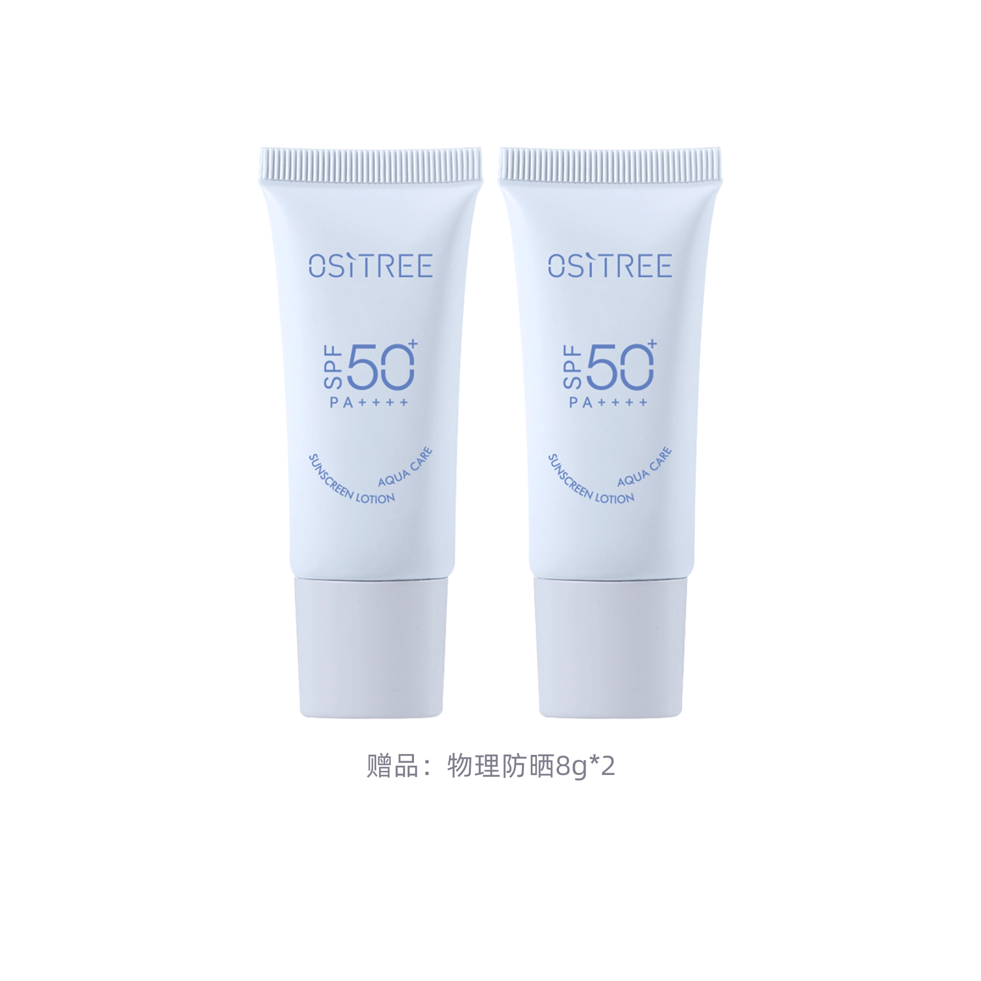 SPF50+ PA++ 60g*3