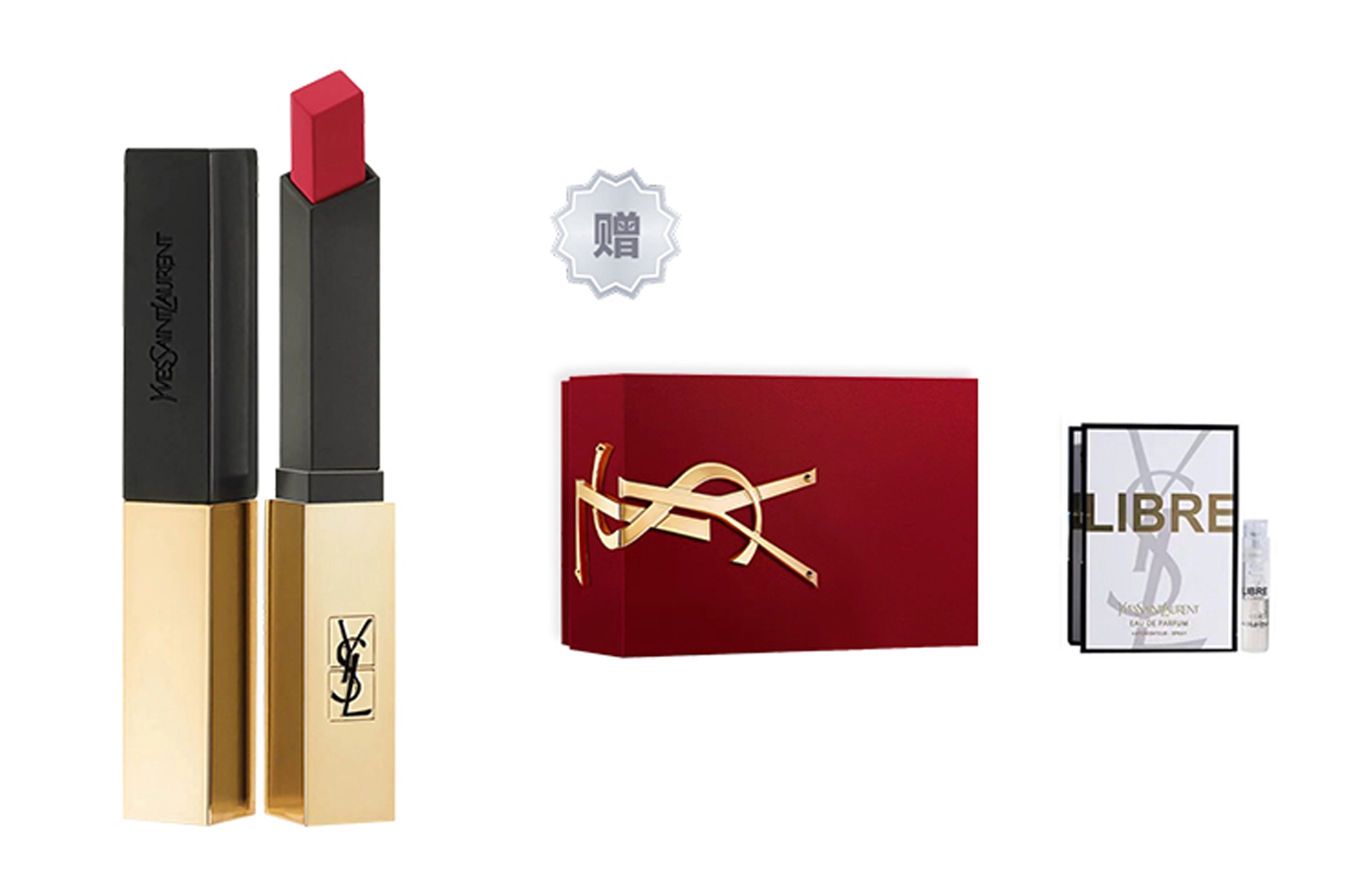 YSL 1.2ml