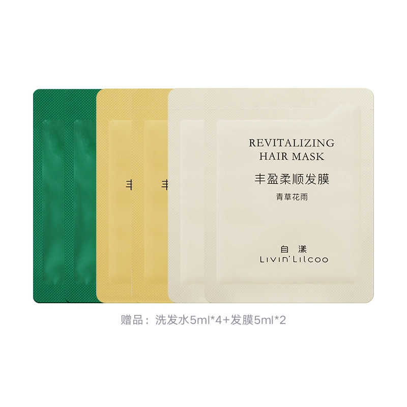 自漾  丰盈柔顺 发膜 改善毛躁滋润 光泽发丝