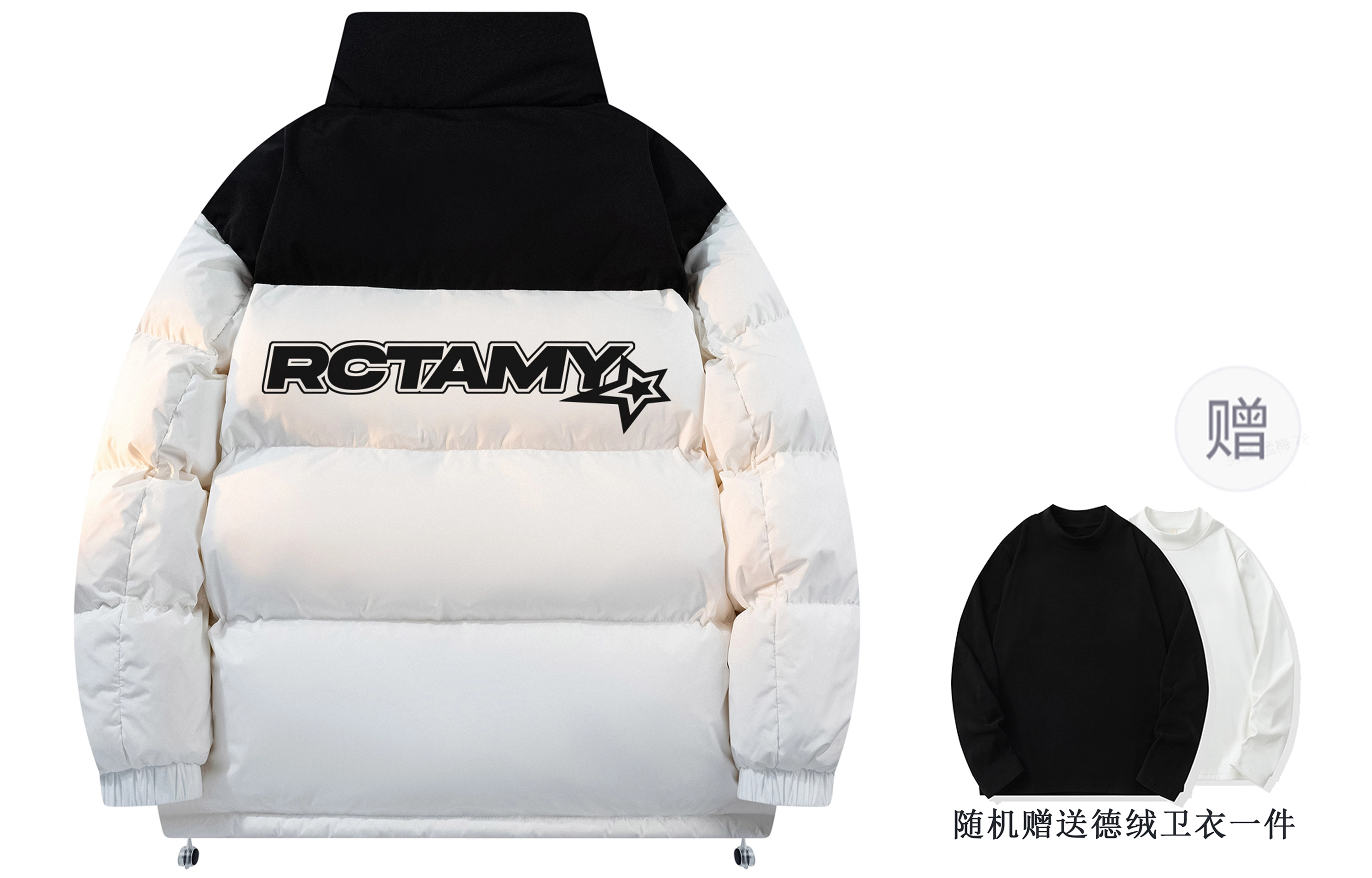 RCTAMY Logo