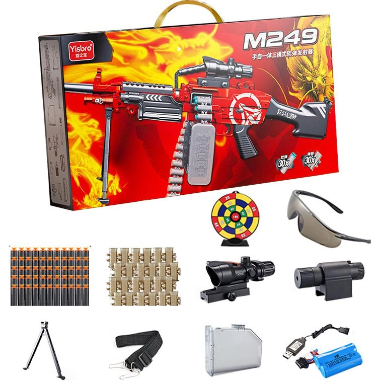 YISBRO m249