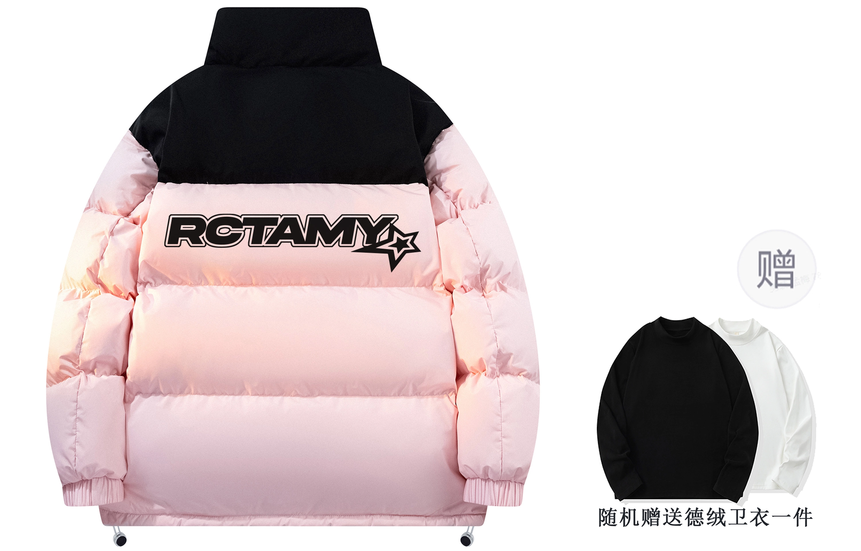 RCTAMY Logo