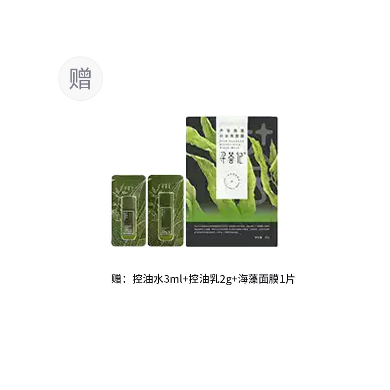 200ml