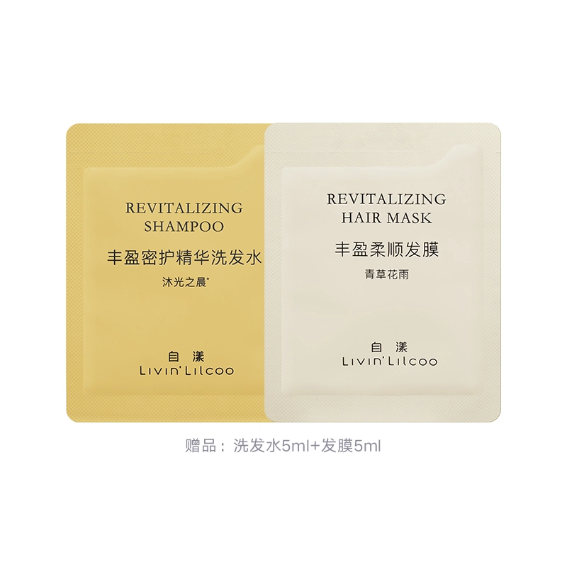 自漾 净澈清爽洗发水 控油去屑舒缓止痒