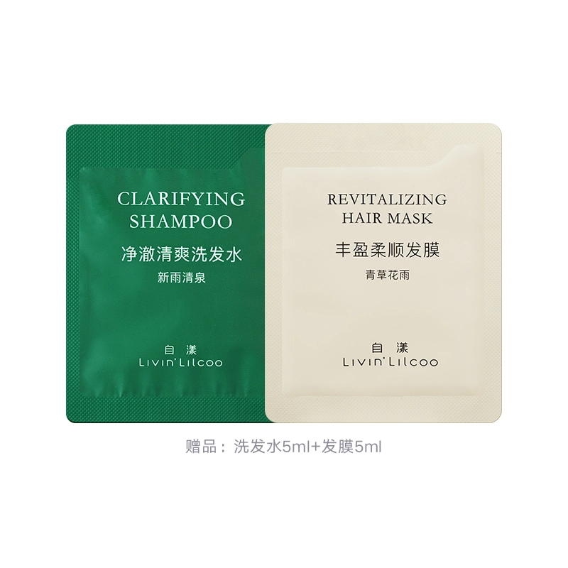 自漾 丰盈密护精华洗发水 去屑头皮舒缓光泽