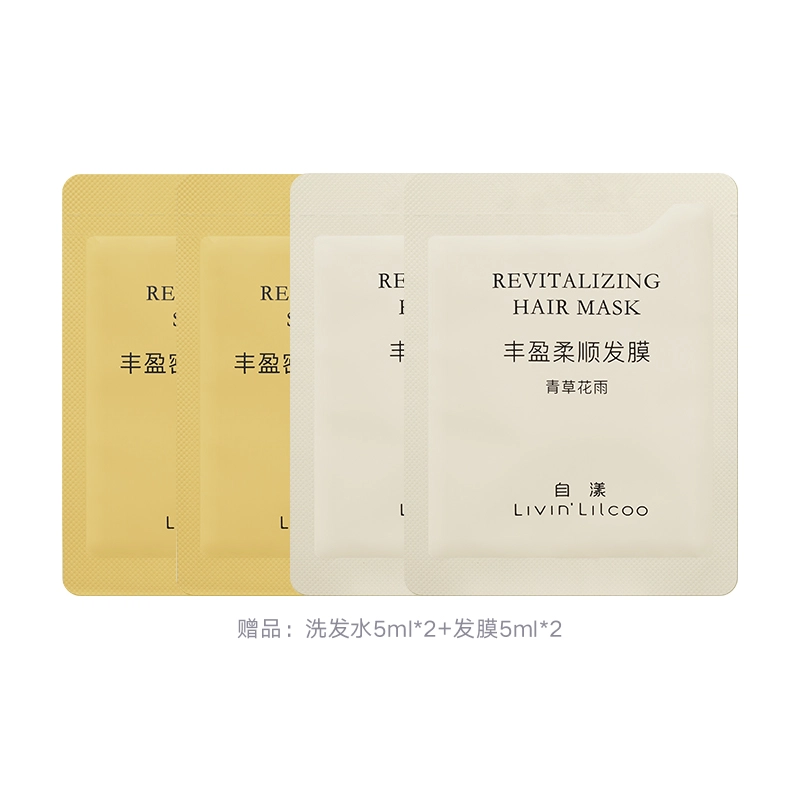 自漾 净澈清爽洗发水 控油去屑舒缓止痒