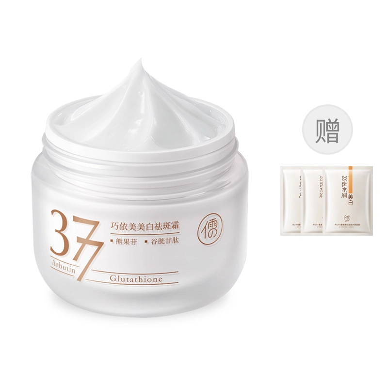 377 50g50g*2