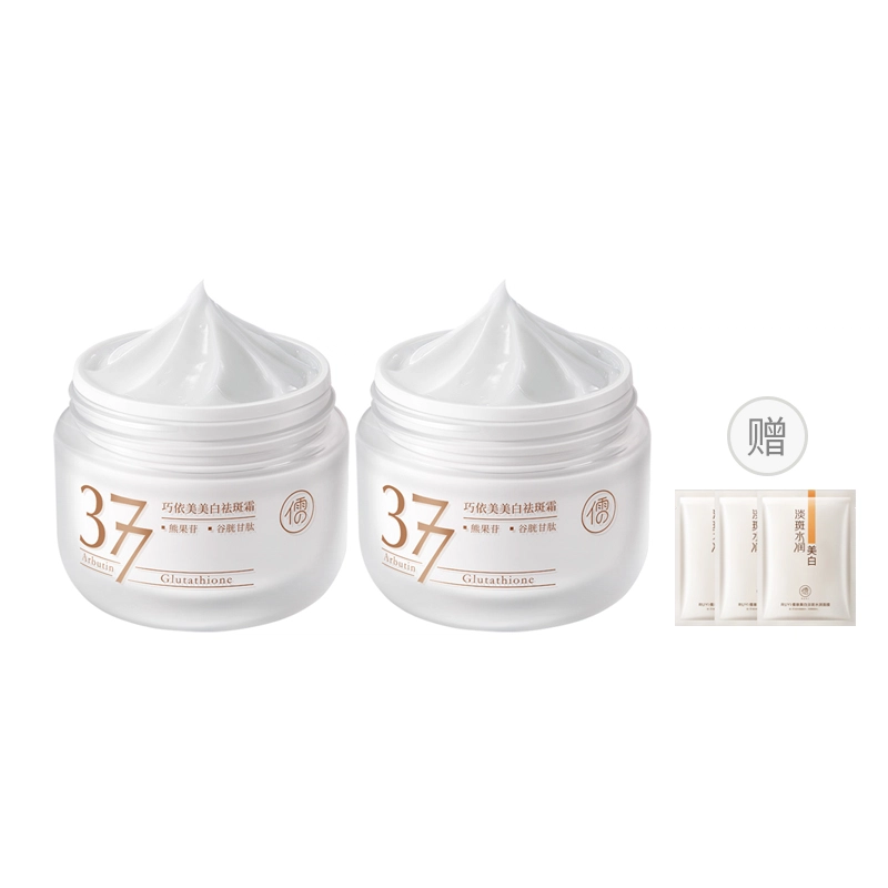 377 50g50g*2