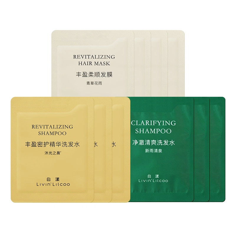 自漾净澈清爽洗发水发膜 体验装 修护去屑丰盈蓬松