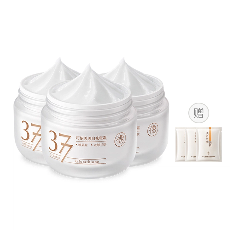 377 50g50g*2