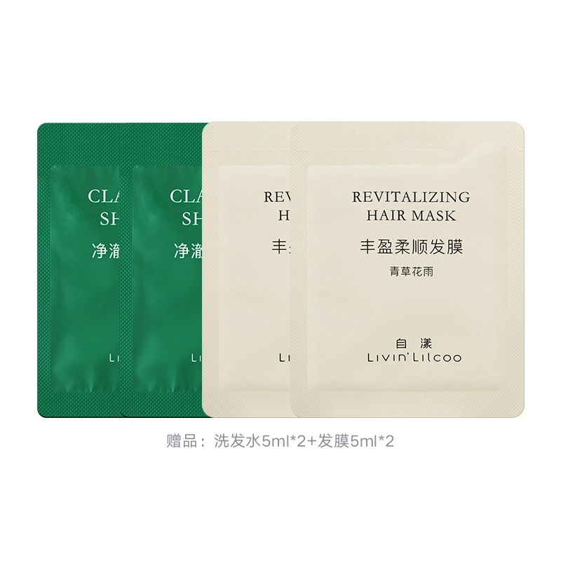 自漾 丰盈密护精华洗发水 去屑头皮舒缓光泽