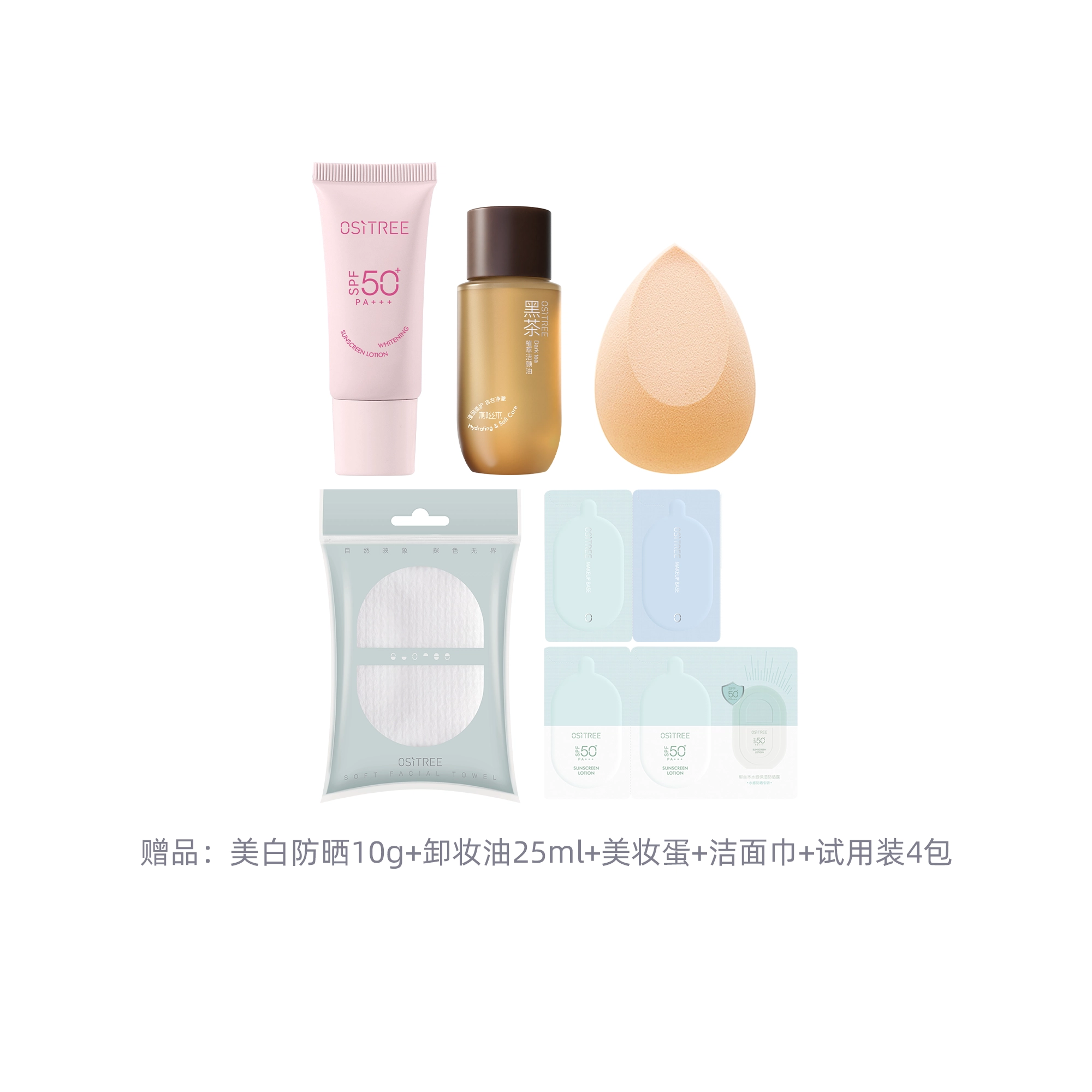 柳丝木 柳光溢采 礼盒 保湿补水