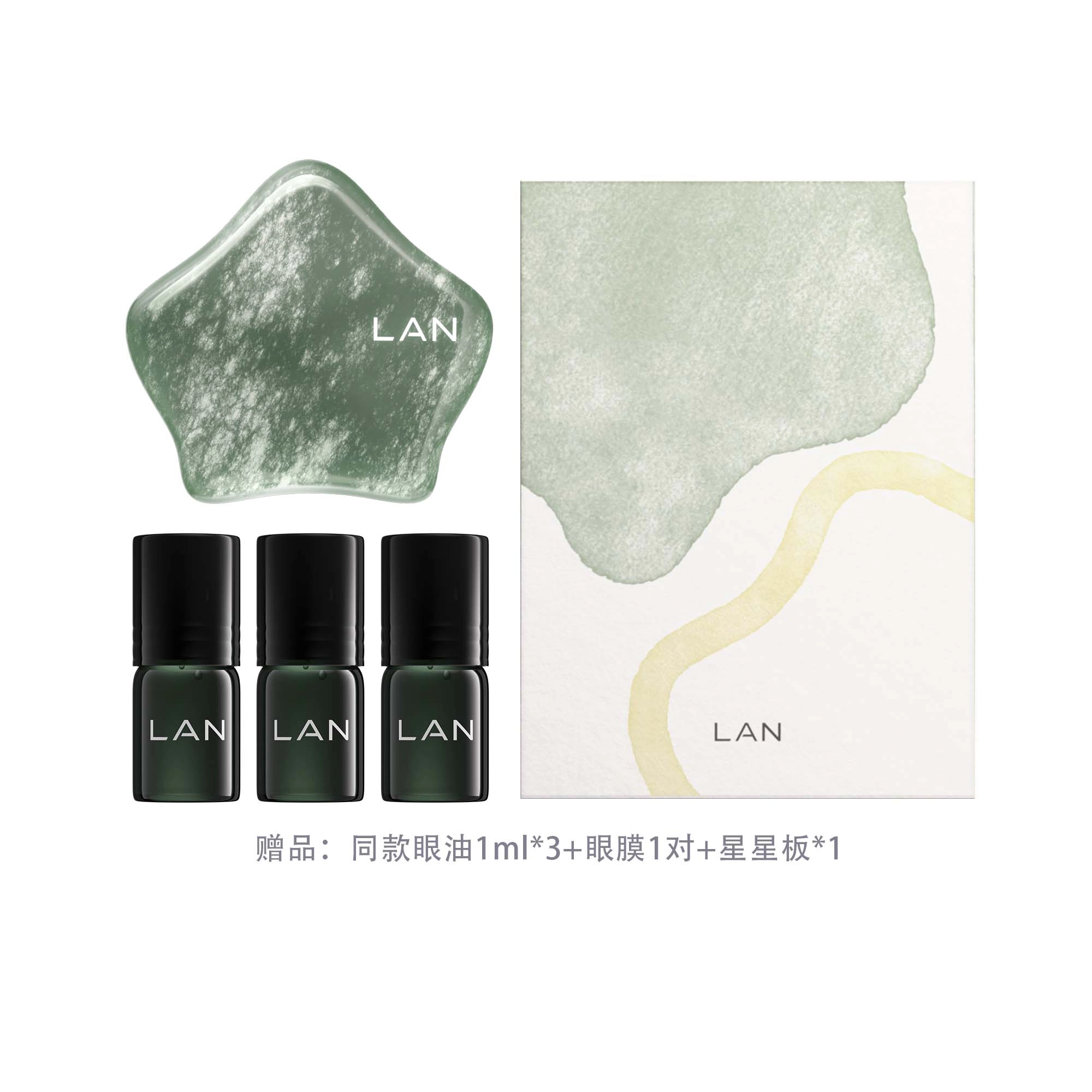 LAN 10ml