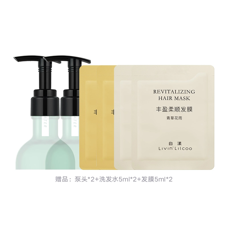 自漾 净澈清爽洗发水 控油去屑舒缓止痒