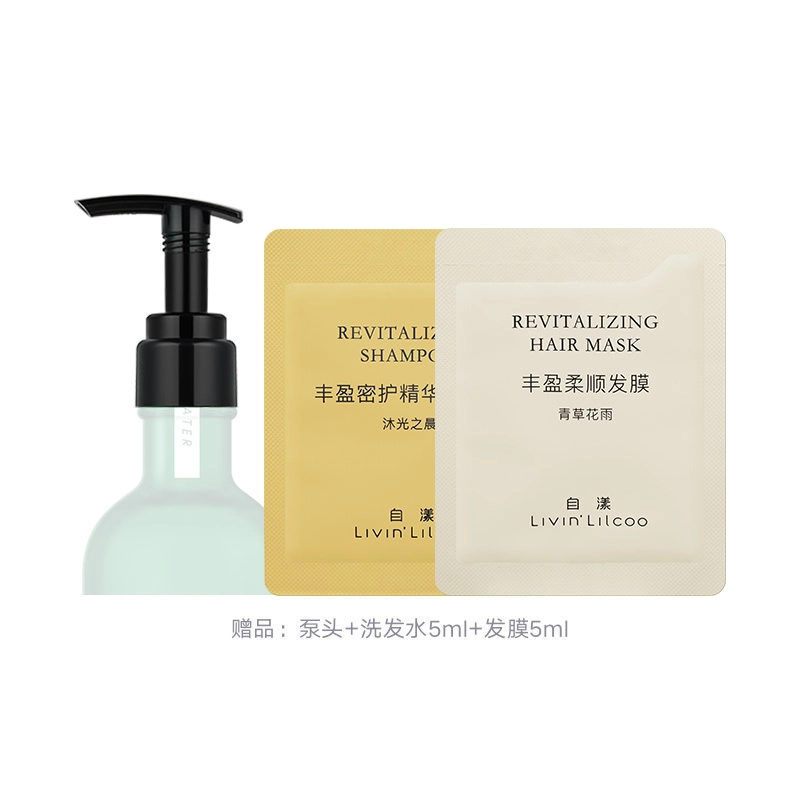 自漾 净澈清爽洗发水 控油去屑舒缓止痒