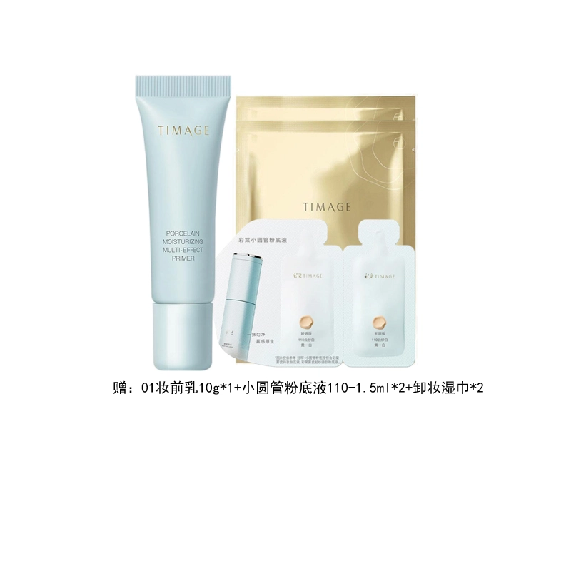40ml70g