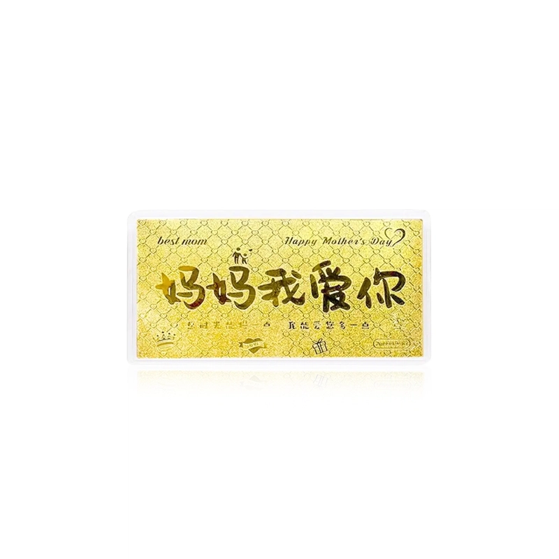 金嘉福 妈妈我爱你 表达家人爱意 精致轻奢纪念理财 告白新中式小众创意 足金 按克计价 金条 男女同款情侣款