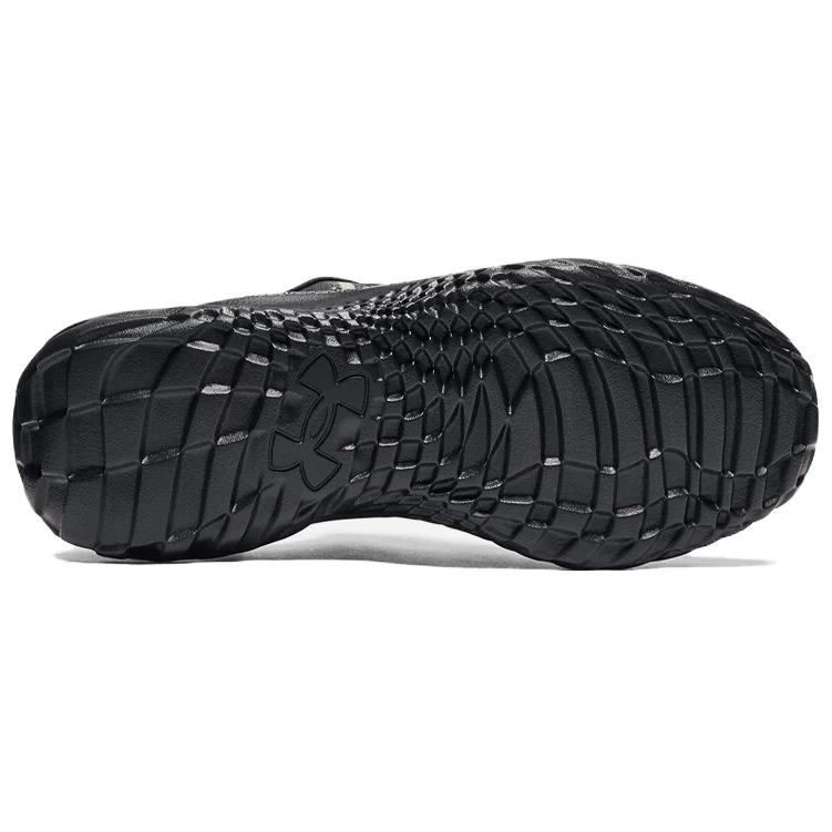 Under Armour SlipSpeed MEGA