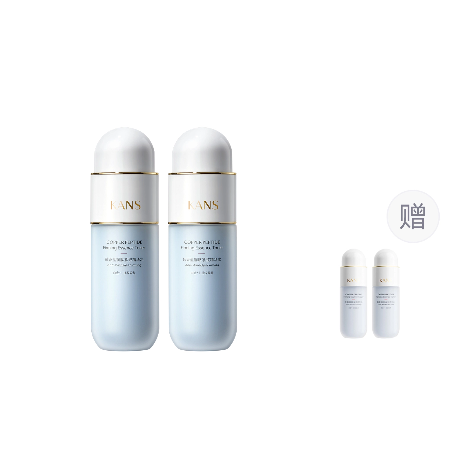 KANS 130ml