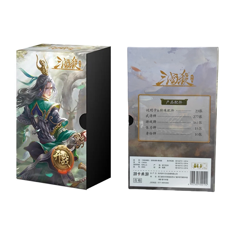 游卡桌游 三国杀畅玩移动版 武将大合集桌游卡牌始计篇神孙策 桌游