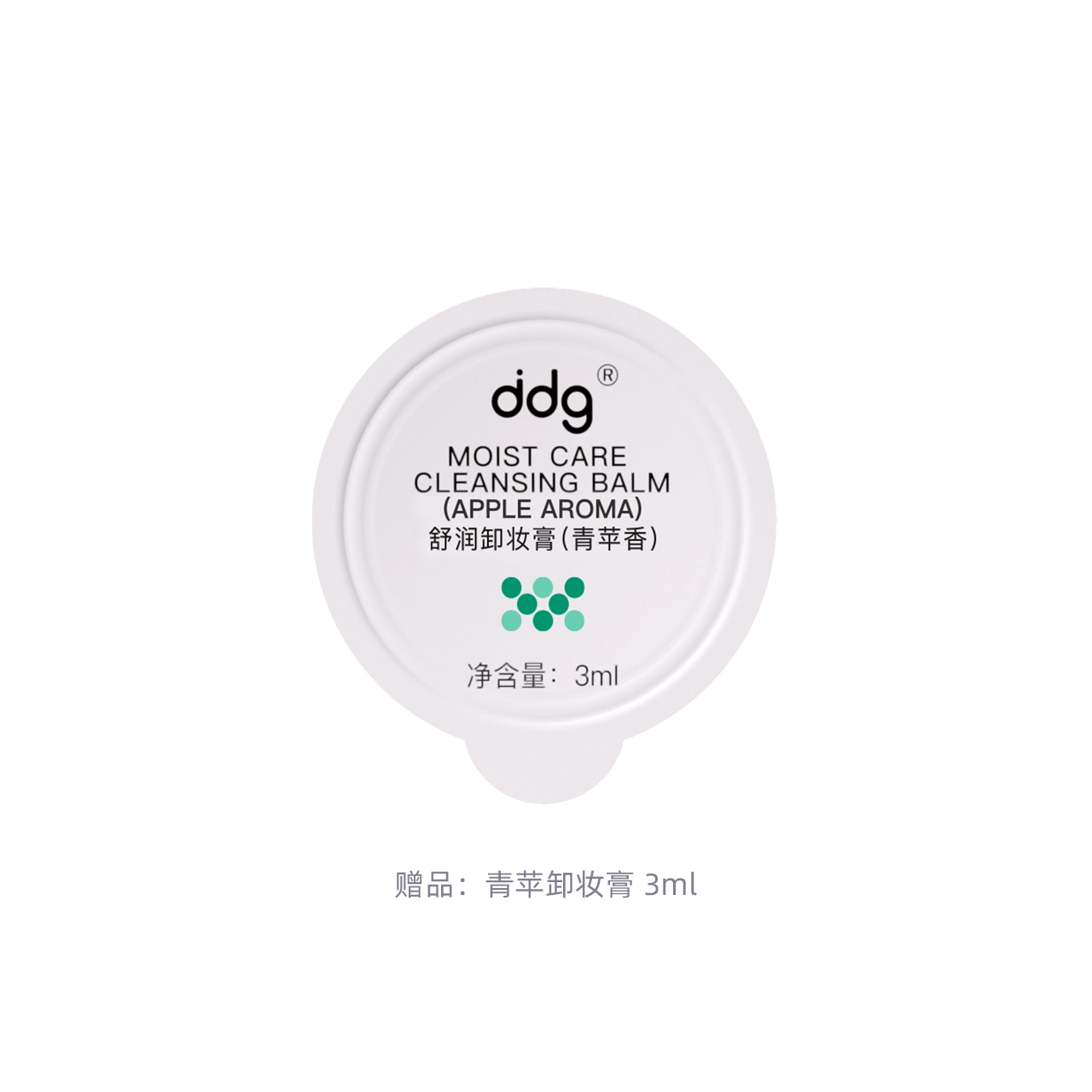 ddg 2.0 110ml220ml