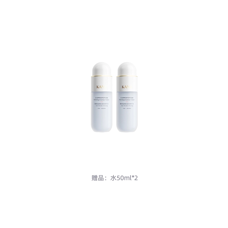 KANS 130ml