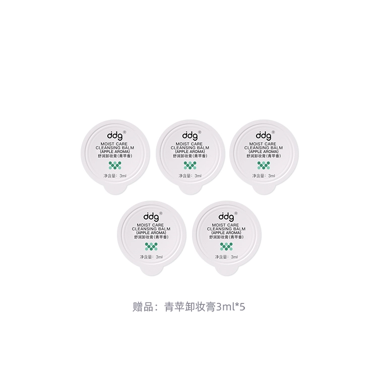 ddg 2.0 110ml220ml