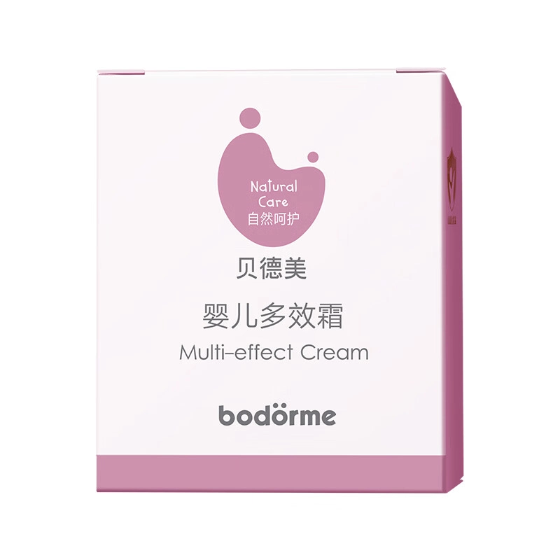 bodorme 50g*2