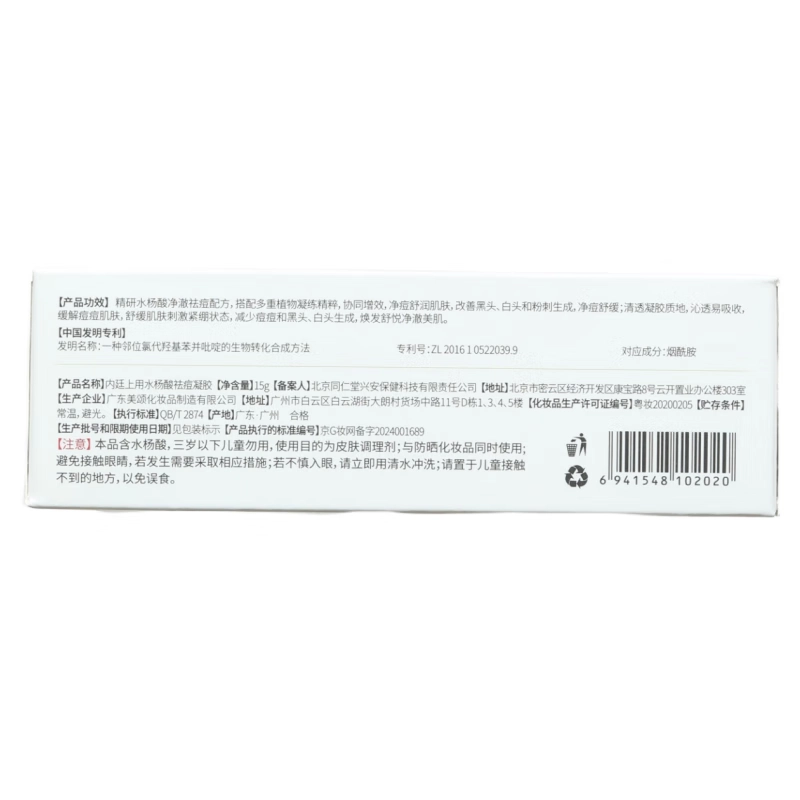 15g
