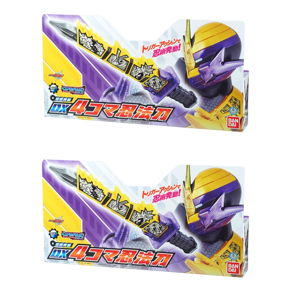 BANDAI BUILD DX