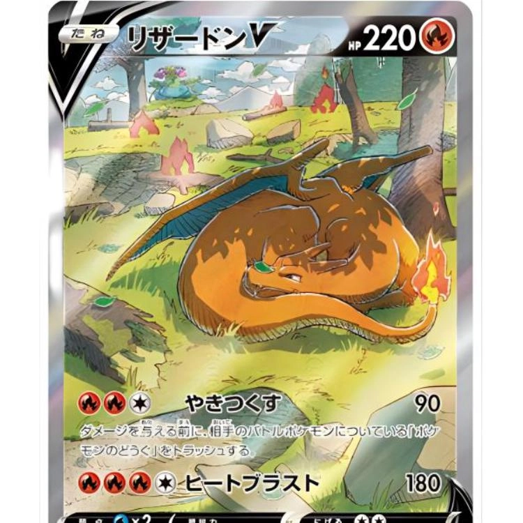 POKEMON VSTAR V SAR S12a-211 PSA