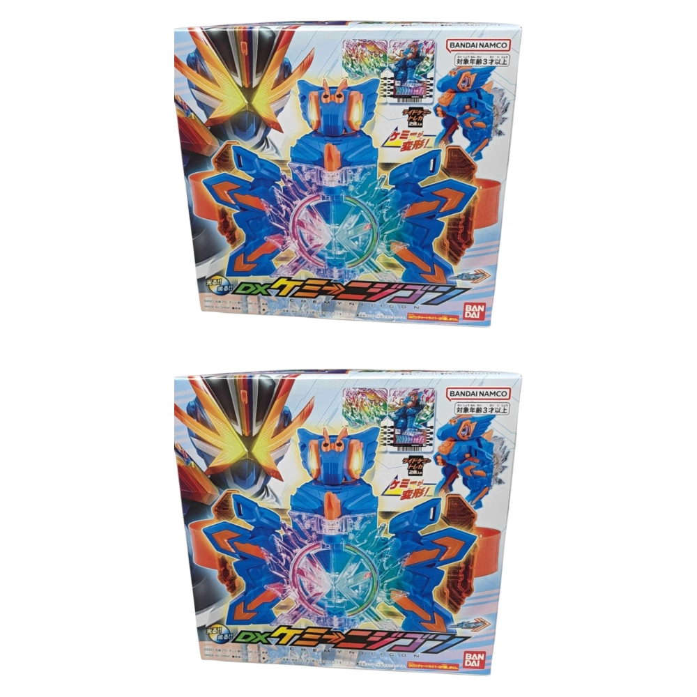 BANDAI DX gotchard
