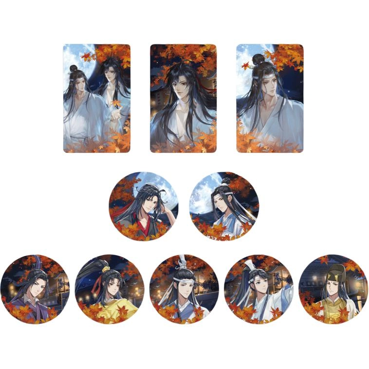腾讯视频草场地 魔道祖师 月满鎏金系列 钥匙扣镭射票拍立得透卡 徽章