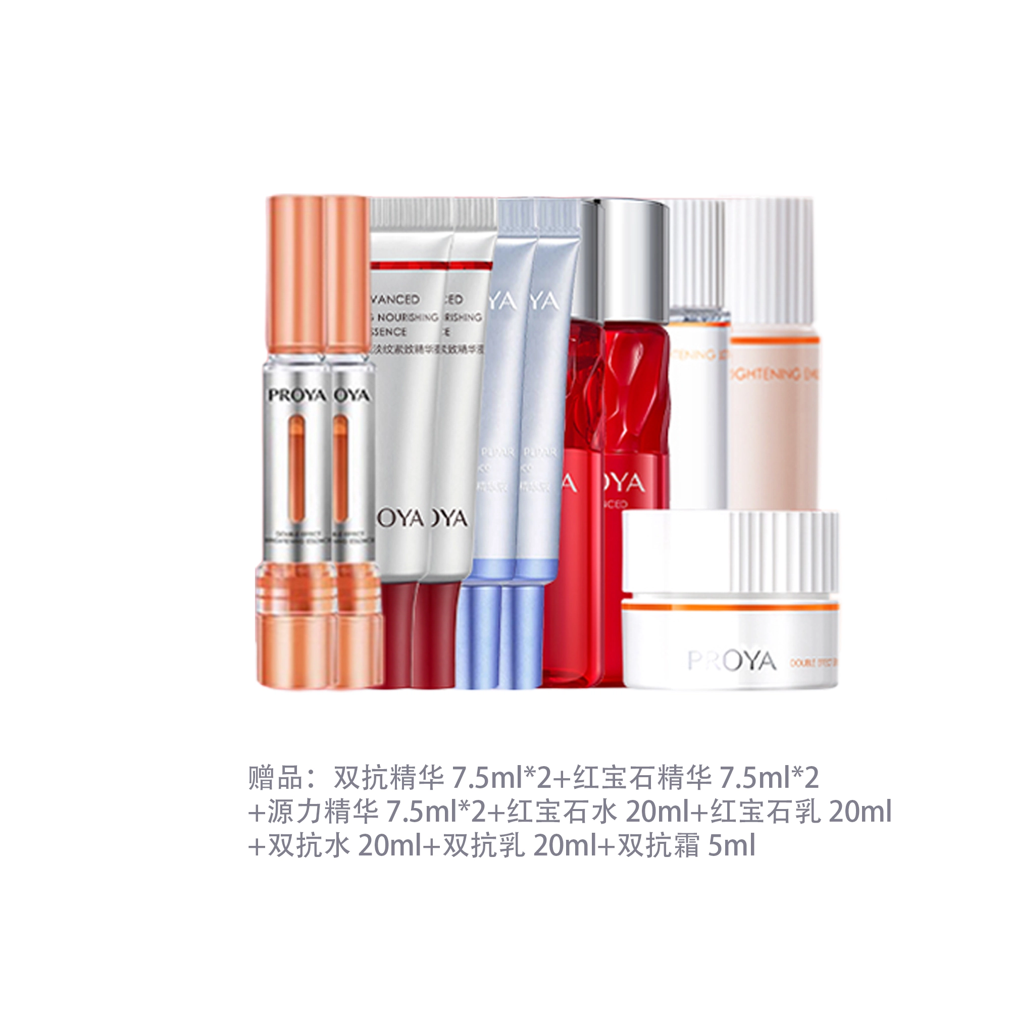 30ml+30ml+30ml