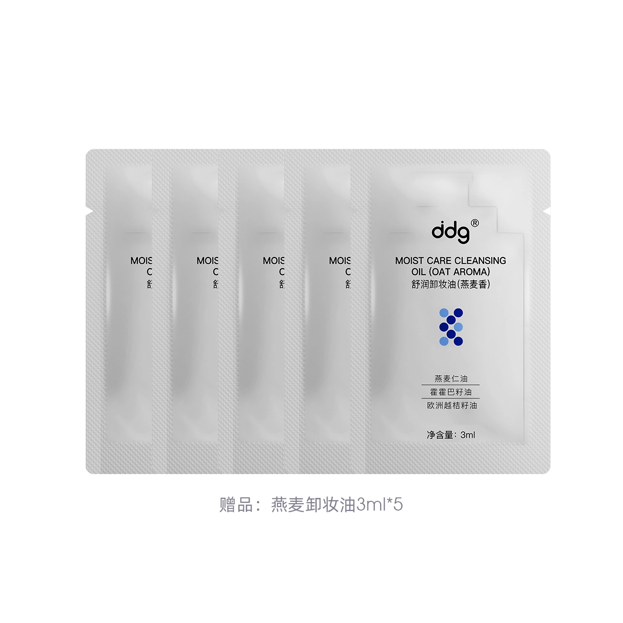 ddg 150ml150ml*2