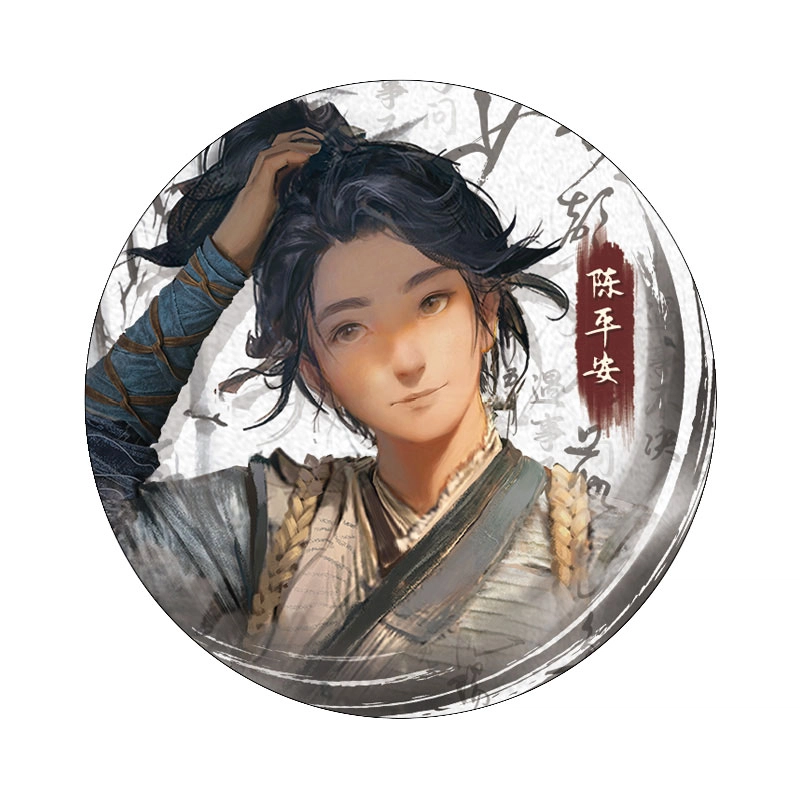 腾讯视频草场地 剑来 宁姚陈平安收藏卡 冰箱贴开瓶器 徽章