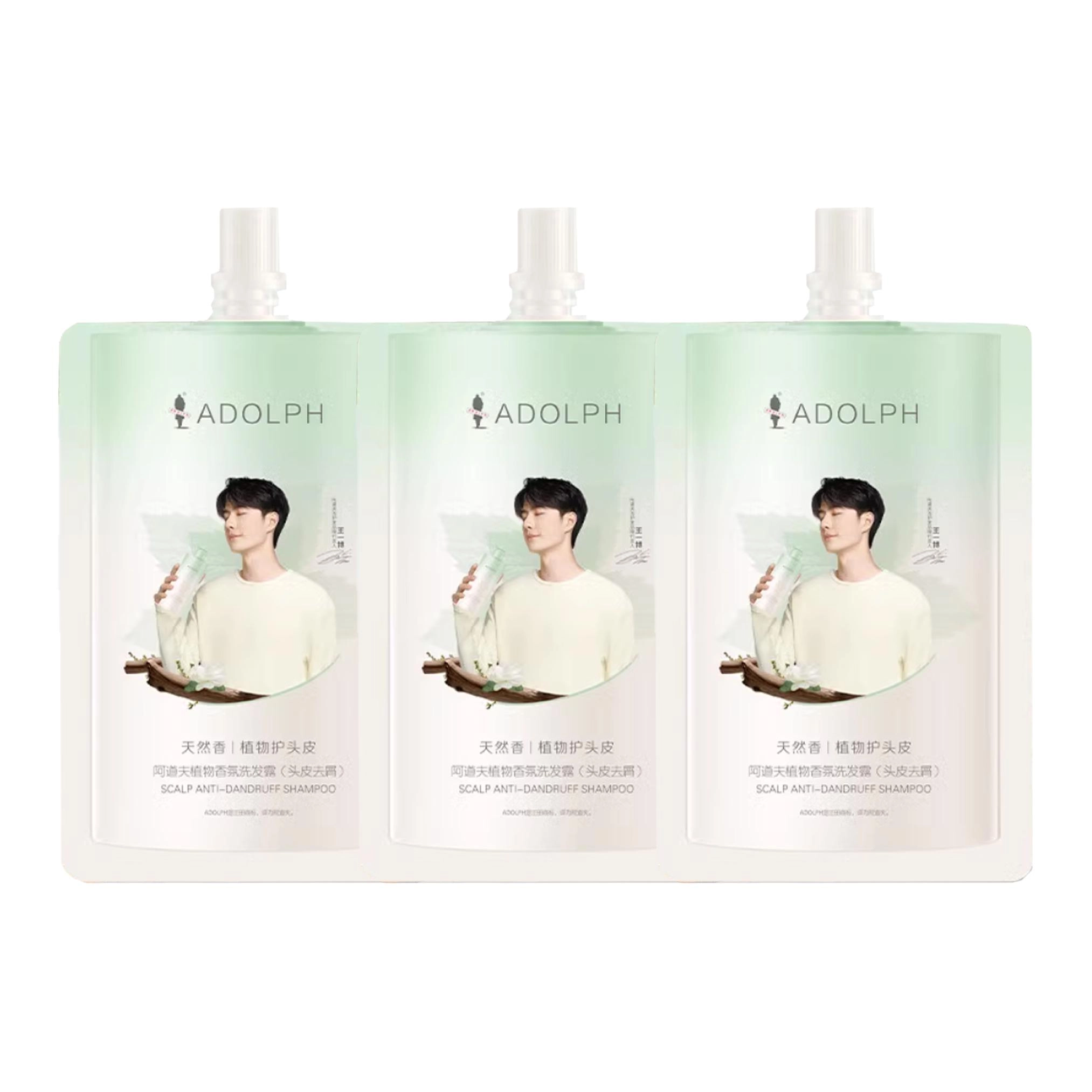 50ml*3