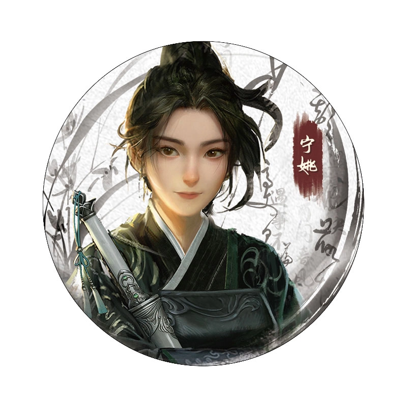 腾讯视频草场地 剑来 宁姚陈平安收藏卡 冰箱贴开瓶器 徽章