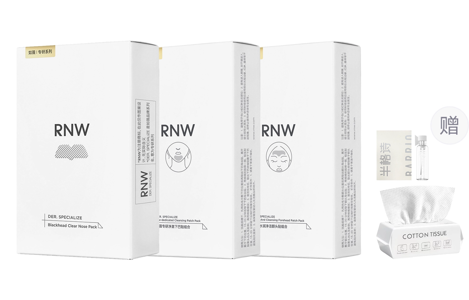 RNW