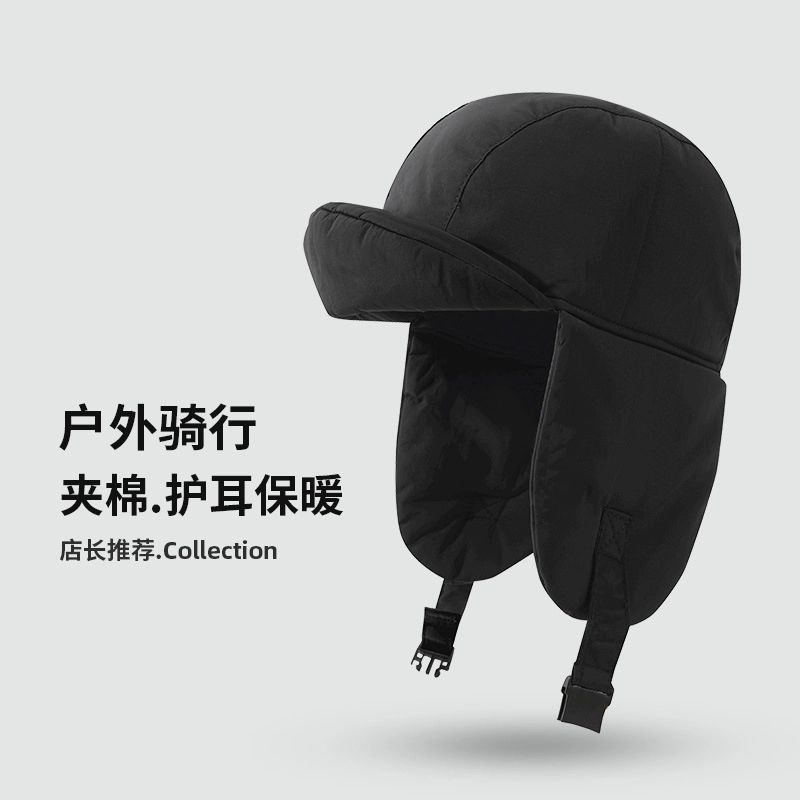 浪莎 秋冬季帽子保暖防寒百搭时尚加绒加厚护耳东北滑雪飞行员 聚酯纤维 雷锋帽 女款