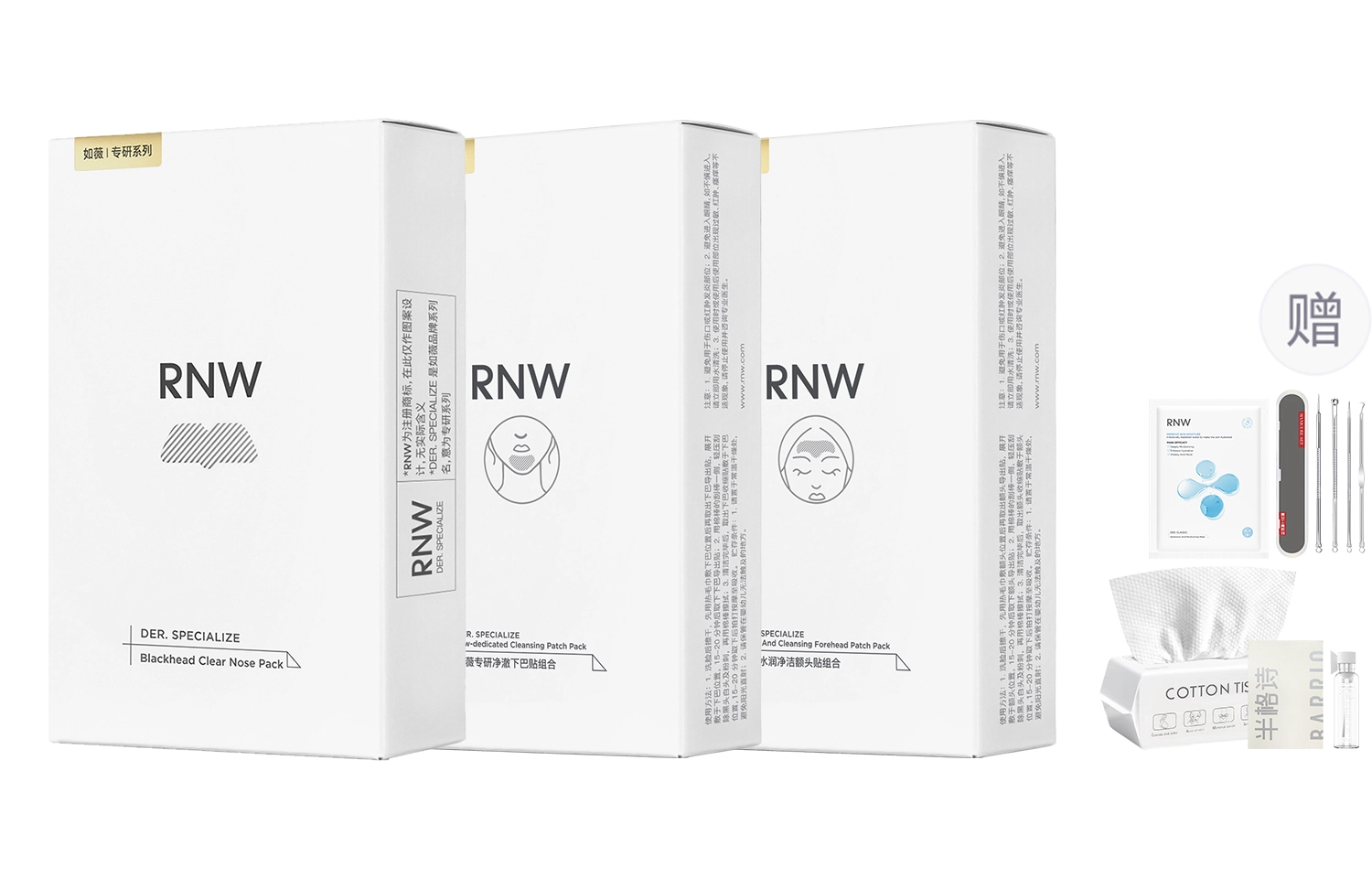 RNW