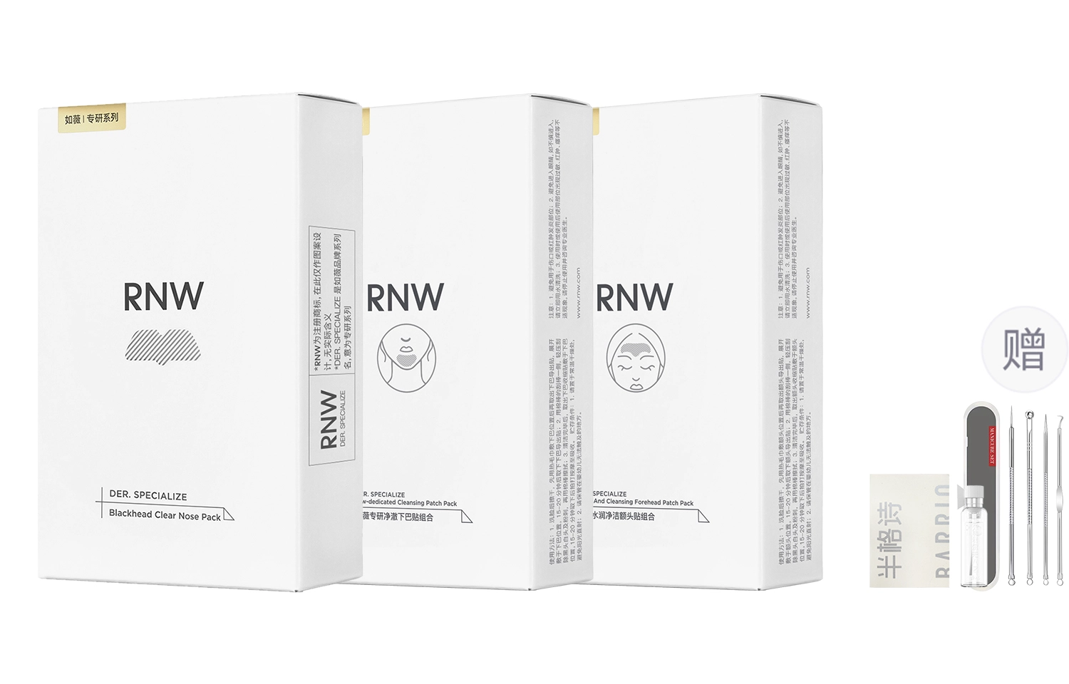 RNW