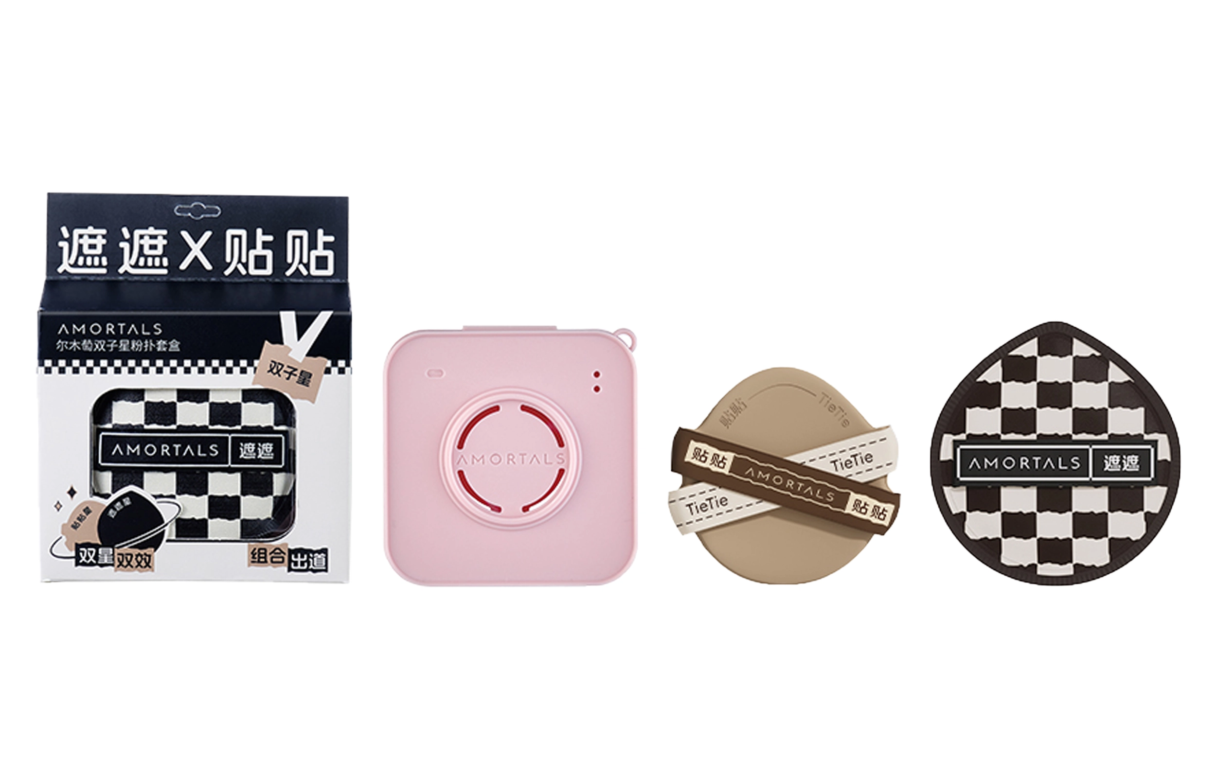 尔木萄  双子星粉扑 不吃粉