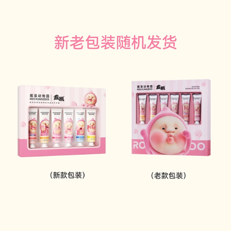 15ml*6