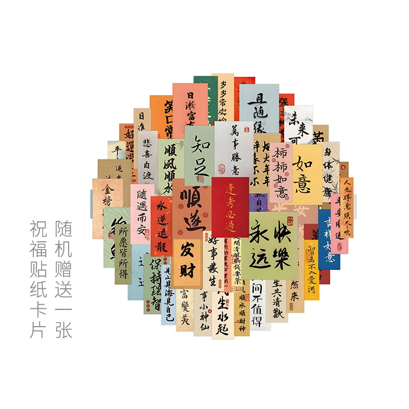 【高品质】 金师傅 在逃公主送祝福平安喜乐 新中式国潮国风招财纳福 编织红绳素圈 鸡血藤 手镯 男女同款情侣款