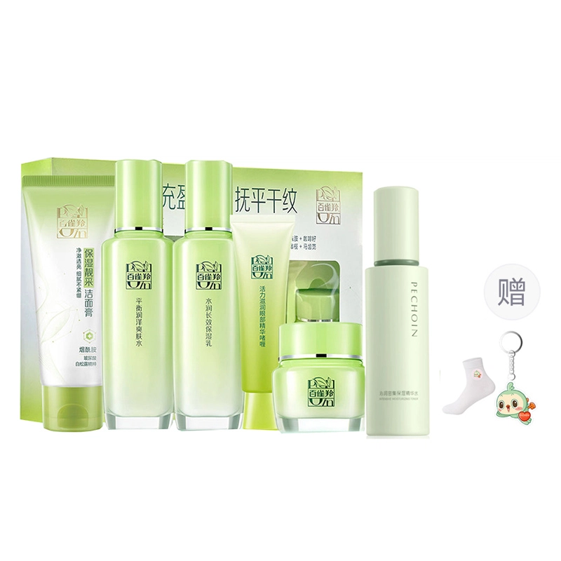 百雀羚 草本精萃护肤套装 舒缓滋润补水 四件套