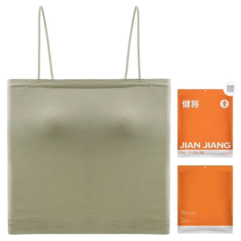 健将 小吊带背心带胸垫内搭打底衫修身一字肩抹胸保暖上装 女款 礼袋组合装