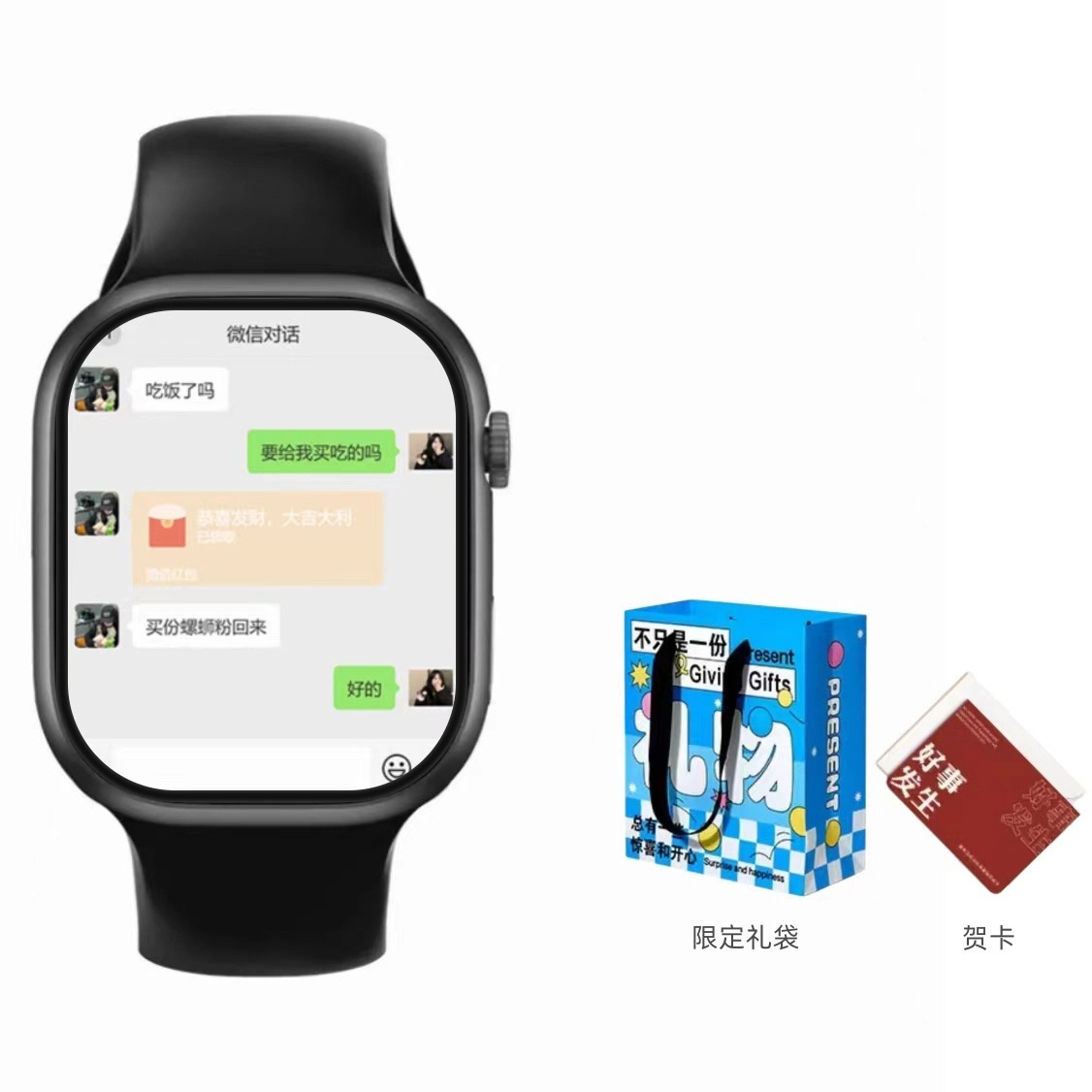 WIFIAPP
