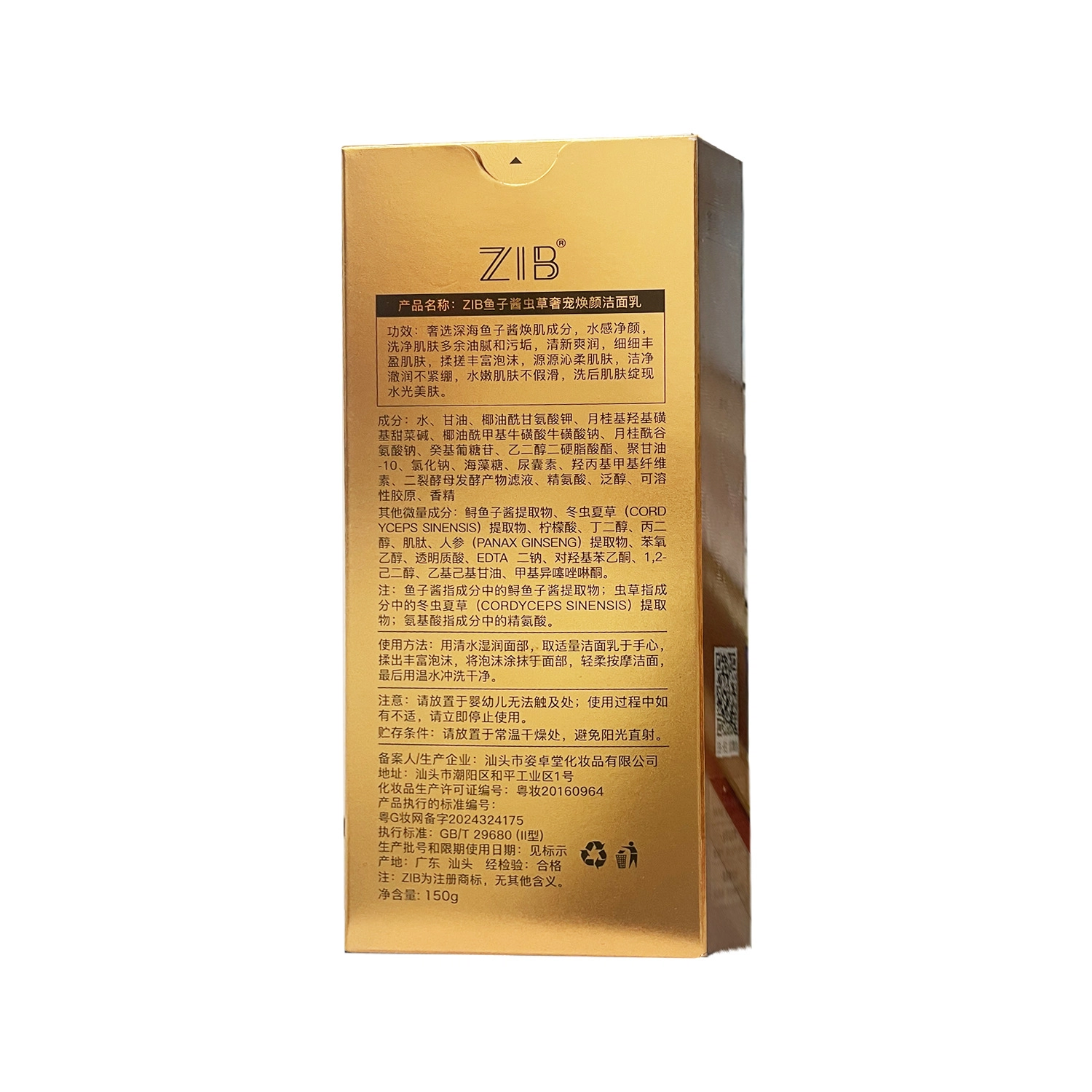 ZIB